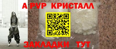 MDMA Янаул