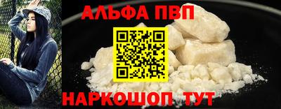 MDMA Янаул