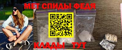MDMA Янаул