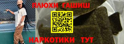 PSILOCYBIN Ярославль