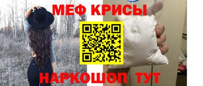 mdpv Ярцево