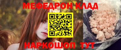 PSILOCYBIN Ярославль