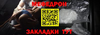 MDMA Янаул
