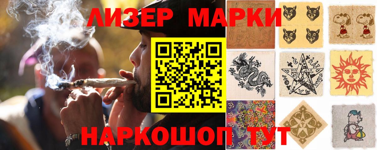 Лсд 25 экстази кислота  Вход с VPN  Лиски  Лсд 25 экстази кислота 