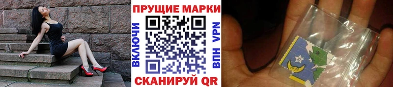 где найти   Лиски  Марки 25I-NBOMe 1500мкг 