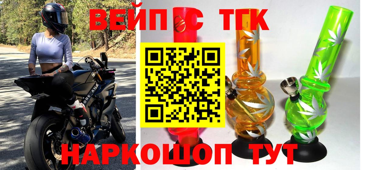 ТГК гашишное масло Лиски