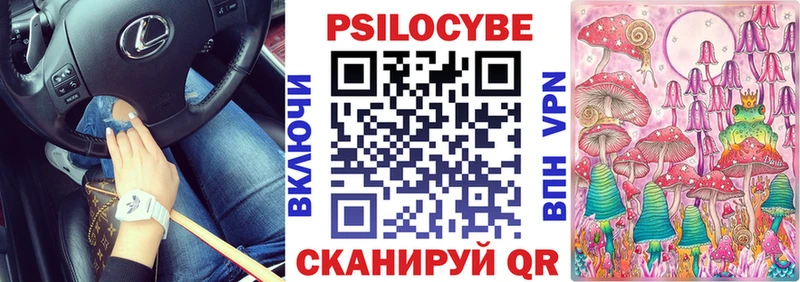 Псилоцибиновые грибы Cubensis  продажа наркотиков  Лиски 