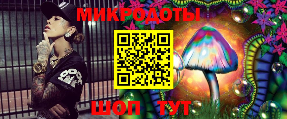 Лиски  Псилоцибиновые грибы GOLDEN TEACHER  Вход с VPN 