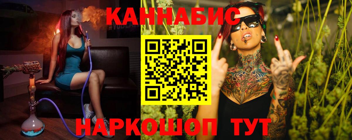 Марихуана семена  Вход с VPN  МАРИХУАНА AK-47  Конопля индика  Лиски 